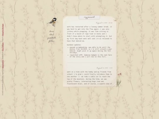 journal screenshot