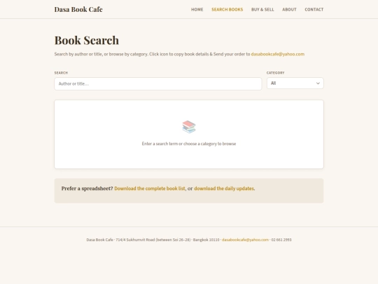 search screenshot