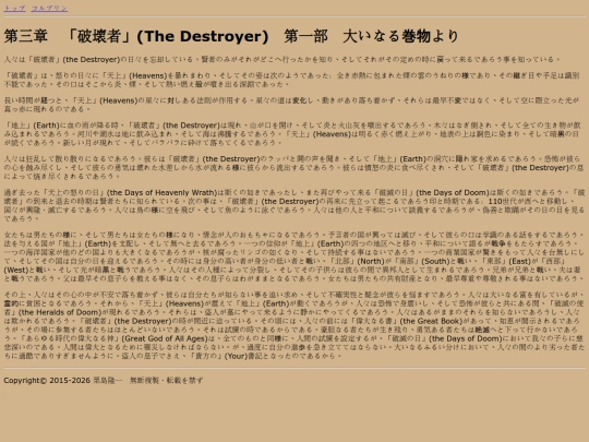 manuscripts/chapter3 screenshot