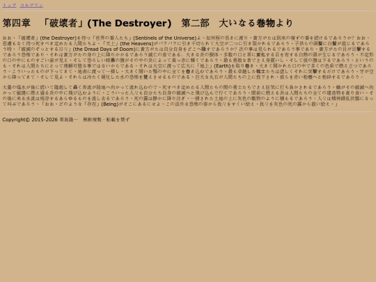 manuscripts/chapter4 screenshot