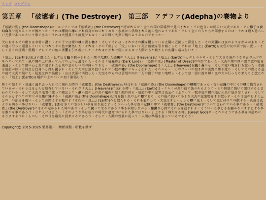 manuscripts/chapter5 screenshot
