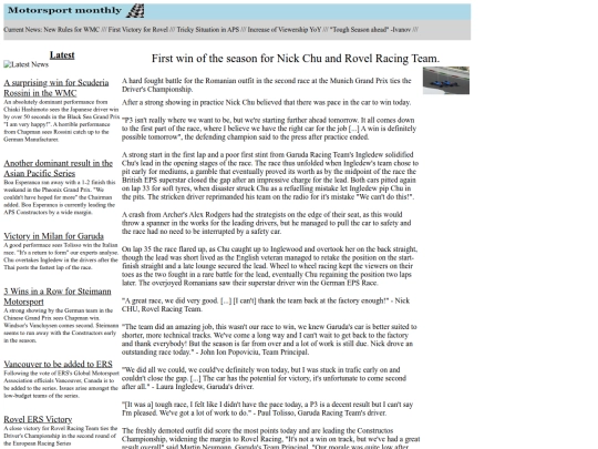 Motorsport/Articles/Article1 screenshot