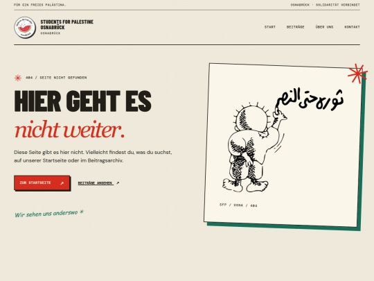 404 screenshot