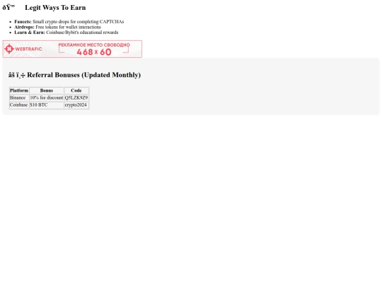 Page_3 screenshot