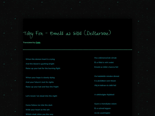 Translations/raise_up_your_bat screenshot