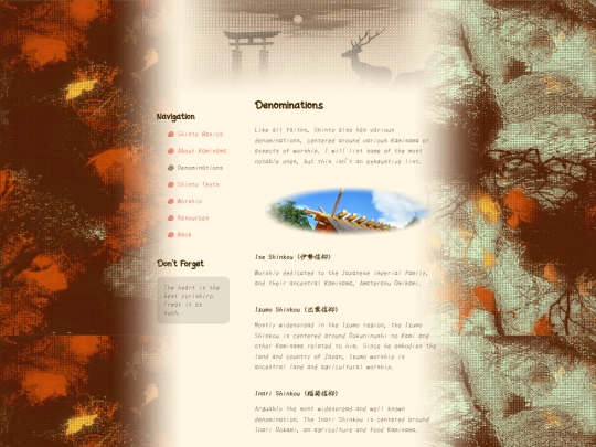 shinto/denominations screenshot