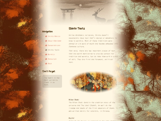 shinto/shinto_texts screenshot