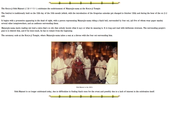shrines/Matarajin-sama/kenyerszoveg2 screenshot