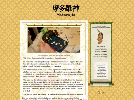 shrines/Matarajin-sama/m-connection screenshot