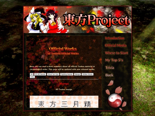 shrines/touhou_media/manga screenshot