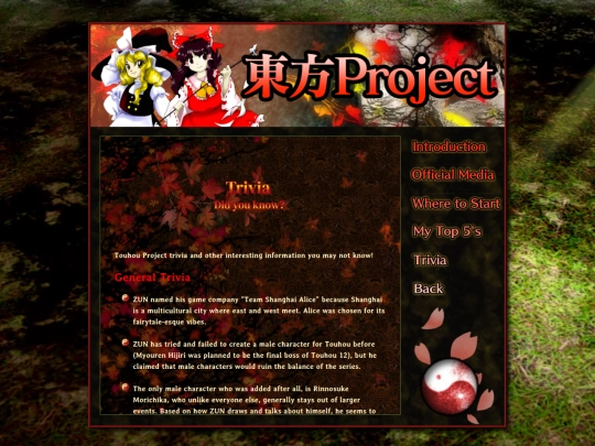 shrines/touhou_trivia screenshot