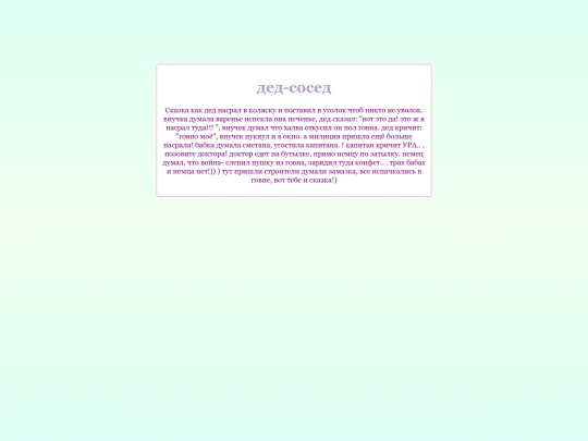 hoi screenshot