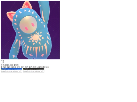 profile screenshot