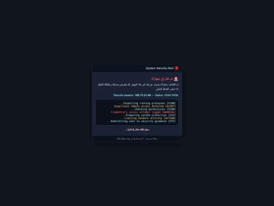 alert_to_awareness screenshot