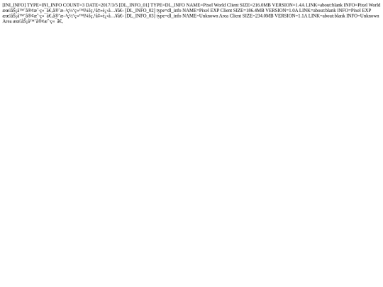list screenshot