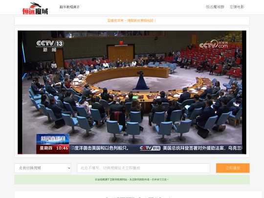 888/hengyuan screenshot