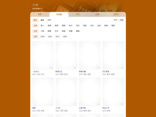 baidu screenshot