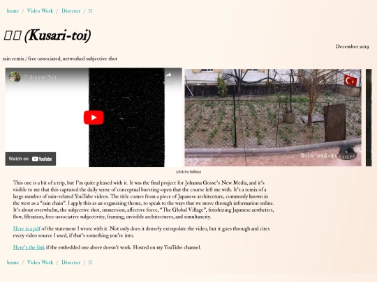 Video Work/Director/kusari-toi screenshot