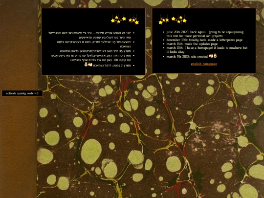 updates screenshot