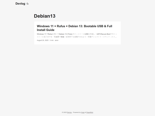 tags/debian13/page/1 screenshot
