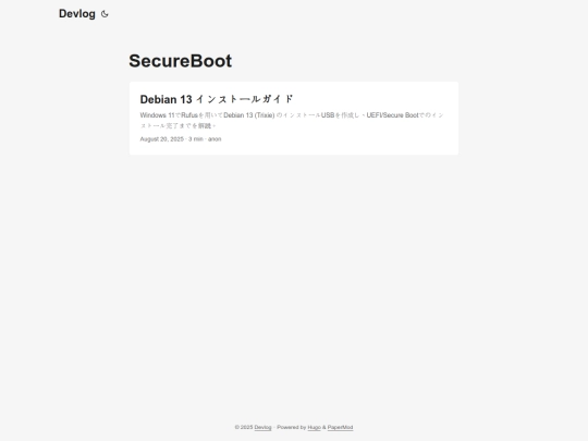 tags/secureboot screenshot