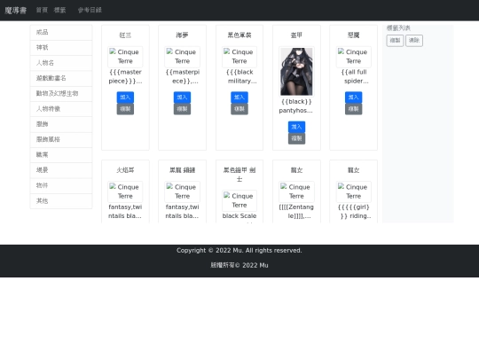 test2 screenshot