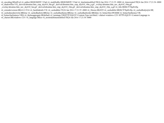 _vti_cnf/aboutme screenshot