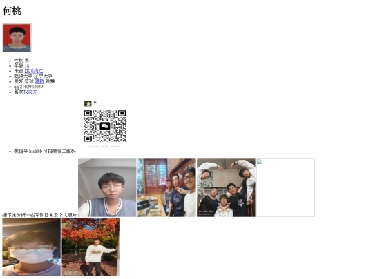 index6 screenshot
