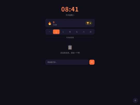 weekly-planner screenshot
