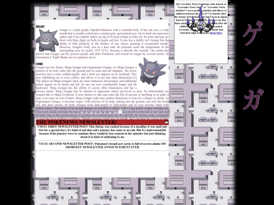 gengar screenshot
