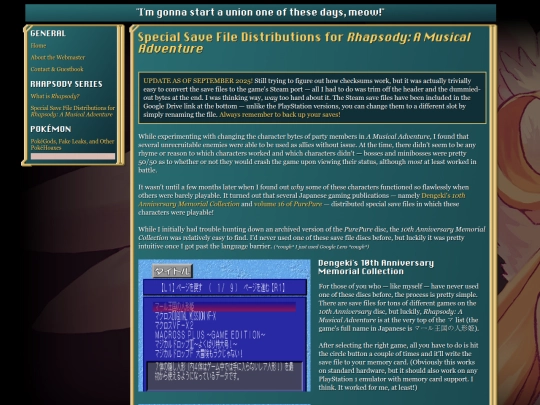 rhapsody/distribution screenshot