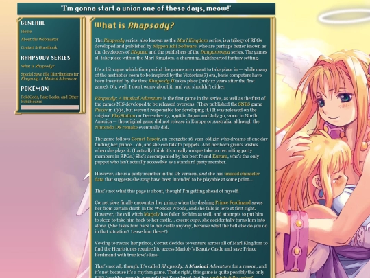 rhapsody/rhapsody screenshot