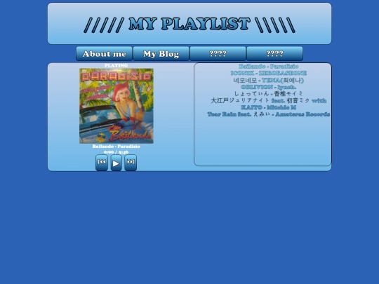 playlist screenshot