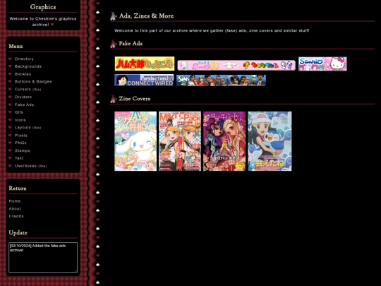 graphics archive/fakeads screenshot