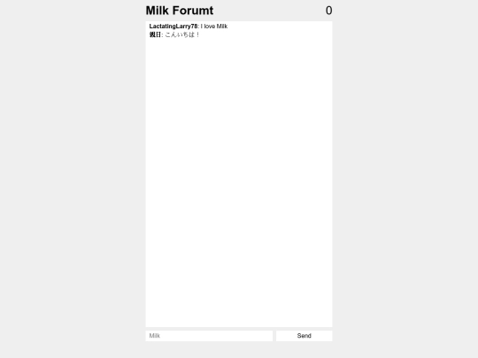 milkindex screenshot