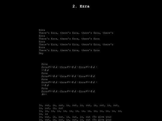 Ezra screenshot