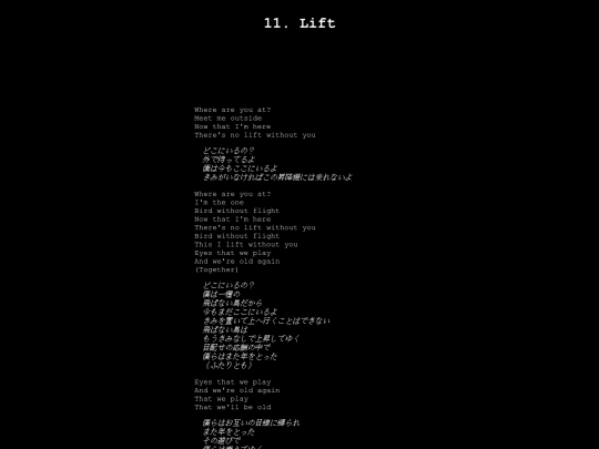 lift screenshot