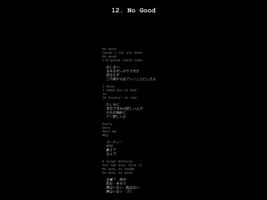 no-good screenshot