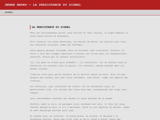 arret_01 screenshot