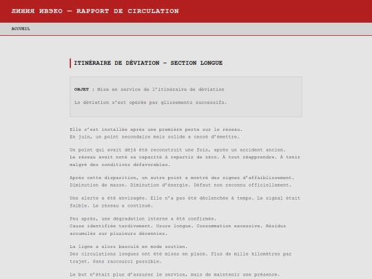 arret_02 screenshot