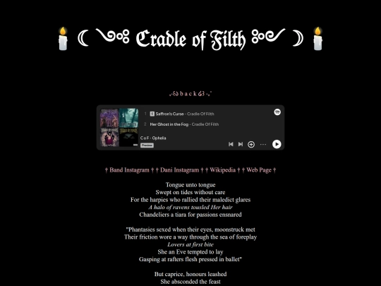 shrine/cof screenshot