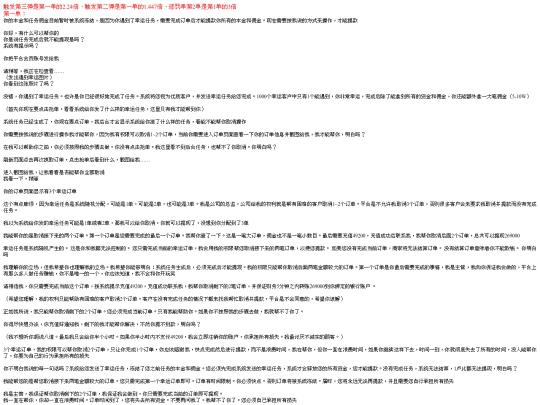 c1 screenshot
