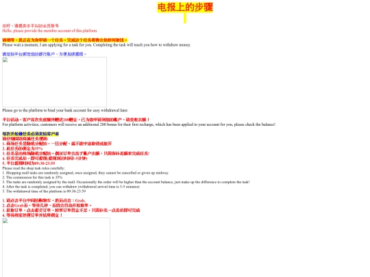 d11 screenshot