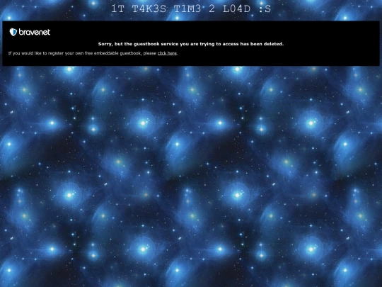 guestbook screenshot
