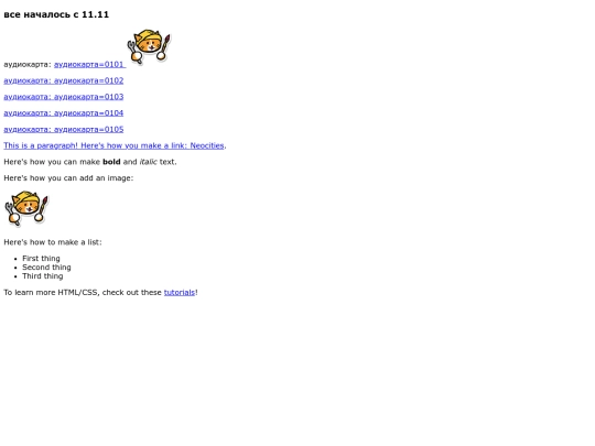 aliex/index_aliex screenshot