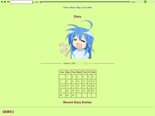 diary screenshot