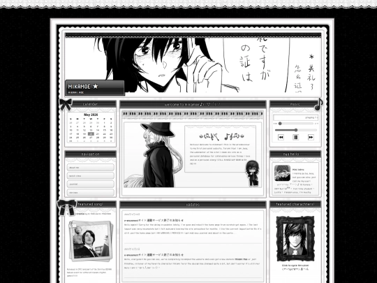 home screenshot