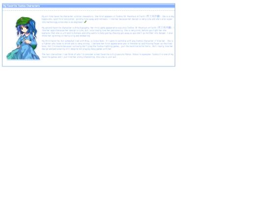 touhou/writings screenshot
