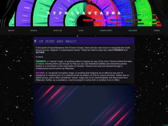 world_pages/magic_system screenshot
