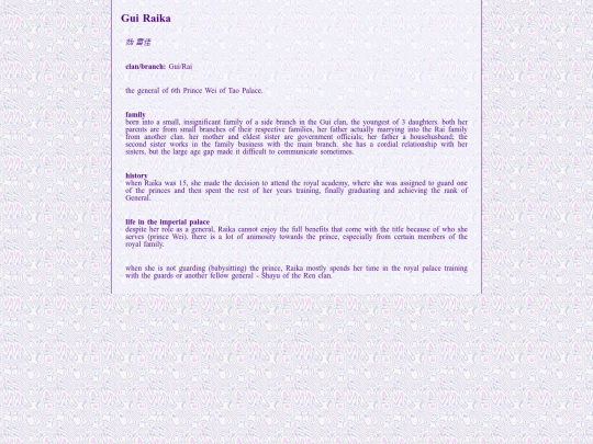 ocs/raika screenshot